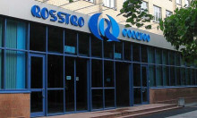 Сабировская 45